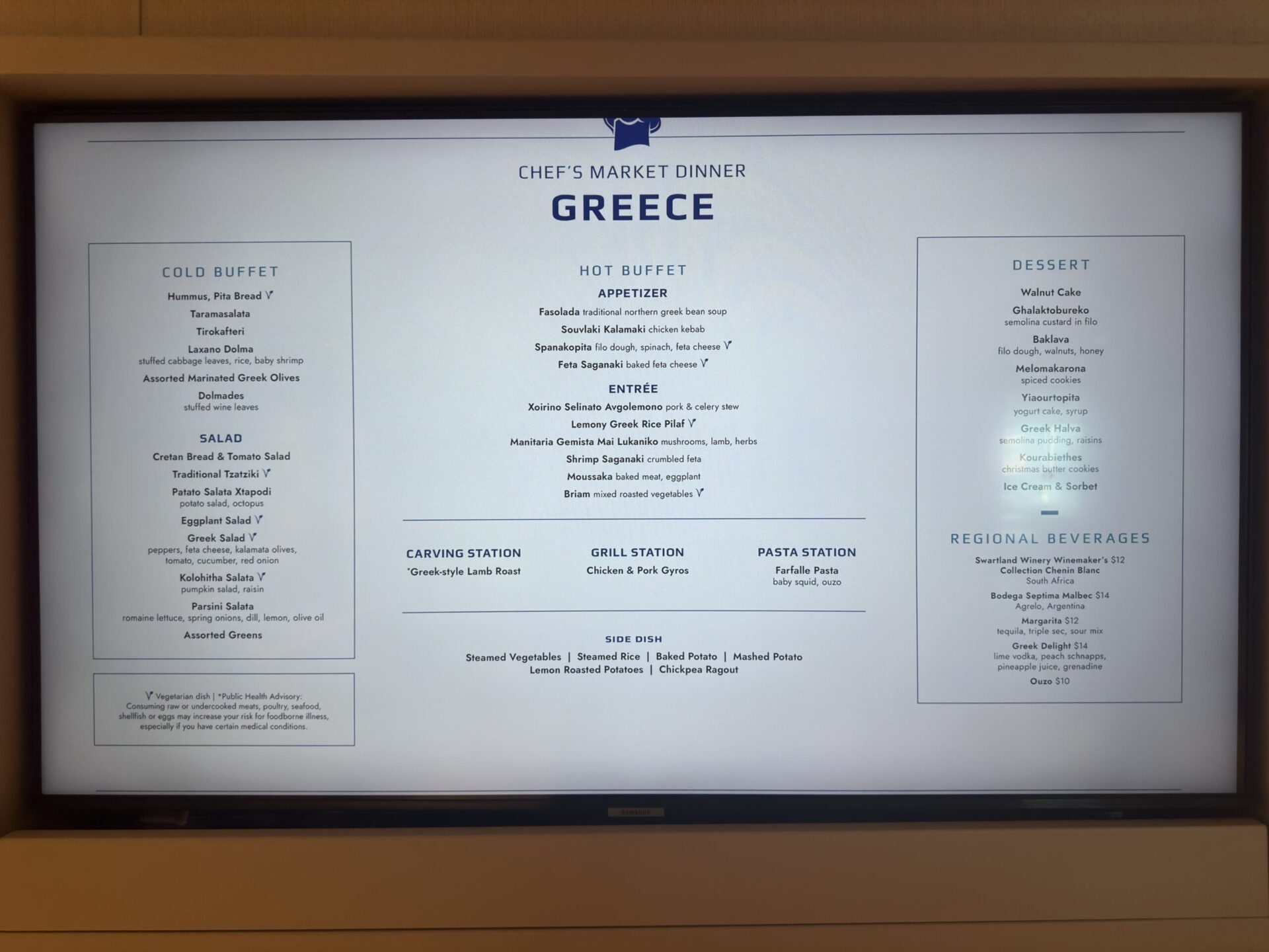 OCEANIA CRUISES - VISTA - Gallery Image